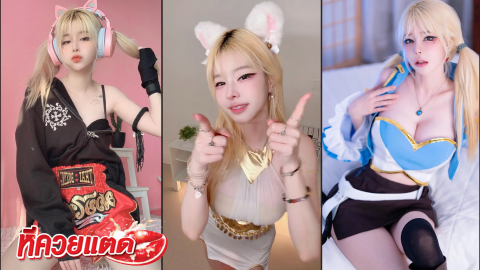 คลิปหลุด แป้งสามป๋องซาว โดนเย็ดโดยพ่อหนุ่มโรมัน 3