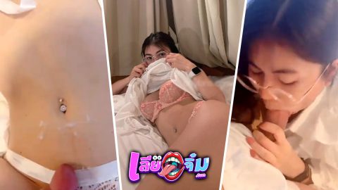 Amam7078 น้องแอมมาใหม่ กับชุดยั่วเย็ด พร้อมขึ้นบดเสน่ห์ของสาวแว่น