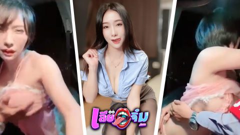 Am – แอม มิยาบิ-คลิปเด็ดสะท้านลานจอด! แอม มิยาบิ สายร่านขึ้นขย่มควยพี่ รปภ. บนเบาะหน้า บดเอวสว่านจนน้ำเดินทะลัก