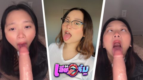 Ambiyah – มาอีกแล้วโชว์สกิลคอลึก อย่างเสียว Ambiyah