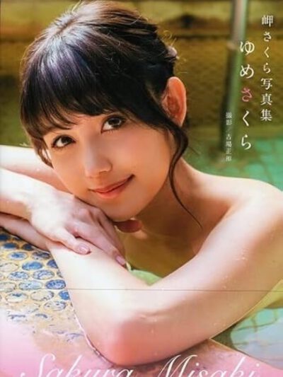 Sakura Misaki