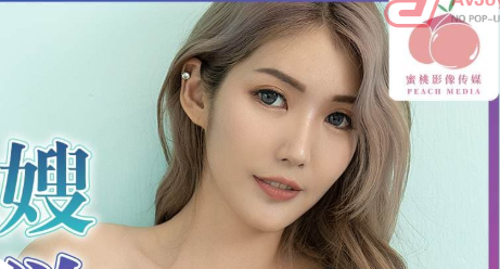 PME-268 สาวสวยหีดำน่าหม่ำเม็ดแตด WU FANGYI (LI ZHIXUAN) หนังเอ็กจีน 2024 ถอดกางเกงในลายดอกแล้วตอกสดหี