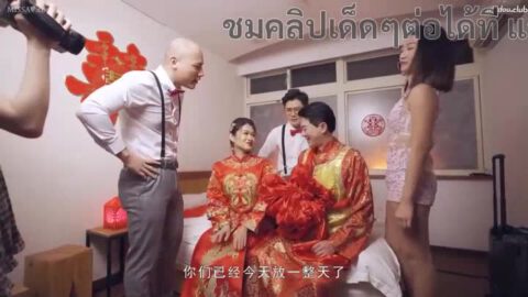 LIANG YUN FEI เบื้องหลังหนังเอวีจีน MD 0232 สาวน้อยกี่เพ้าแดงเจอแทงสวิงกิ้ง ดูการถ่ายทำหน้าเย็ดสาวจีนถึงก้นบึ้ง เบื้องลึกกว่าจะได้หนังผู้ใหญ่ให้ดูซักเรื่อง ผู้กำกับลงมาเล่นหนังเองแสดงให้นักแสดงดู   หน