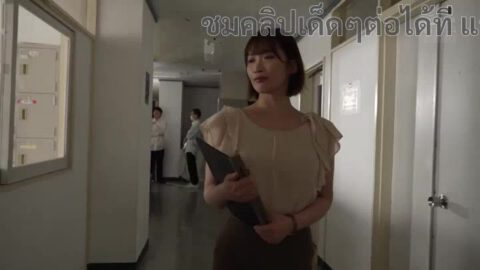 ADN 615 หนังผู้ใหญ่ (ซับไทย) ล็อคเป้าไม่สุ่มเต๊าะหนุ่มรุ่นน้อง WAKA MISONO ครูสาวขี้เงี่ยนทำให้เพื่อนร่วมงานใจแตก ยอมนอกใจเมียเพื่อได้เลียหีครูคนนี้   หนังเอวี ซับไทย JAV Subthai หนังAVเต็มเรื่อง เอวี